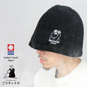 bNX TEinbg ^I Y fB[X { 100% TEi Xq nbg  ^I S TEiObY GORELAX