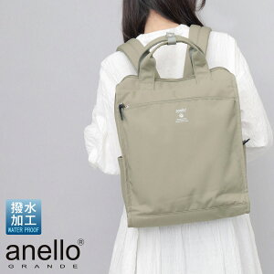 anello GRANDE �A�l�� �O�����f �����b�N �g�[�g�����b�N 2WAY A4���[ ���� �y�� �ʋ� �ʊw �r�W�l�X �}�U�[�Y�o�b�O 10�|�P�b�g ���@�\ �X�N�G�A�����b�N �g�[�g�o�b�O �����b�N�T�b�N