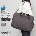 アネログランデ anello GRANDE アネロ anello ボストンバッグ 旅行 大容量 レディース 修学旅行 軽量 撥水 はっ水 35L 1泊 2泊 3泊 A3 多収納 おしゃれ シンプルデザイン キャリーオン 海外旅行