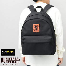 UNIVERSAL OVERALL ユニバーサルオーバーオール リュック リュックサック バックパック デイパック CORDURA コーデュラ 大きめ 大容量 たっぷりサイズ シンプル 無地