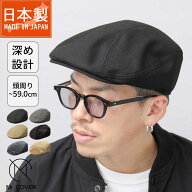 ハンチング 帽子 メンズ レディース モナコハンチング ワイドシルエット ホップサック コーデュロイ 無地…