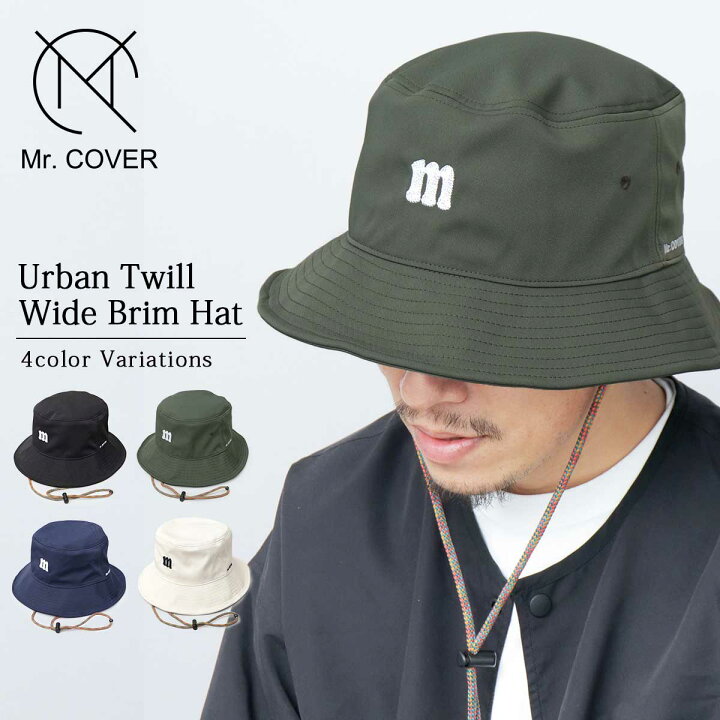 BRIEFING ブリーフィング ゴルフ バケットハット メンズ 帽子 サイズ調節ウェア 無地 シンプル ロゴ ウォータープルーフ ワイドハット  BRG251MA3 GOLF BLACK(- 【010】BLACK): サックスバー｜ANA Mall｜マイルが貯まる・使えるショッピングモール O'NEILL メンズ ウェットランド ワイドブリム バケットハット - 男性用ブッシュマスターハット - 快適な釣り帽子ま