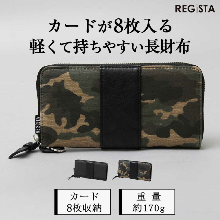 楽天市場】【SALE／10％OFF】長財布 ラウンドファスナー メンズ 財布 