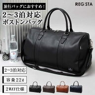 【SALE／10％OFF】ボストンバッグ メンズ 大容量 2way PUレザー 合皮 レザー風 機内持込可 ショルダーバ…