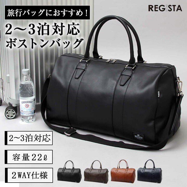 楽天市場】【SALE／10％OFF】ボストンバッグ メンズ 大容量 2way PU 