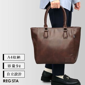 トートバッグ メンズ ビジネストート ビジネスバッグ 大容量 A4対応 自立 肩掛け 通勤 通学 合皮 軽量 シンプル ブラック ブラウン REGiSTA レジスタ 鞄 カバン PCバッグ 13.3インチ 父の日