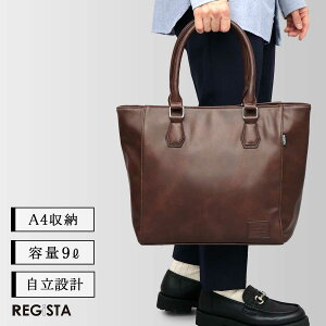 �ySALE�^10��OFF�z�g�[�g�o�b�O �����Y �r�W�l�X�g�[�g �r�W�l�X�o�b�O ��e�� A4�Ή� ���� ���|�� �ʋ� �ʊw ���� �y�� �V���v�� �u���b�N �u���E�� REGiSTA ���W�X�^ �� �J�o�� PC�o�b�O 13.3�C��