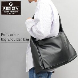 REGiSTA レジスタ ショルダーバッグ バッグ ニュースペーパーバッグ 大容量 大きめ 大きいサイズ ビッグサイズ ビッグシルエット フェイクレザー 合成皮革 合皮 ワイドストラップ A4サイズ