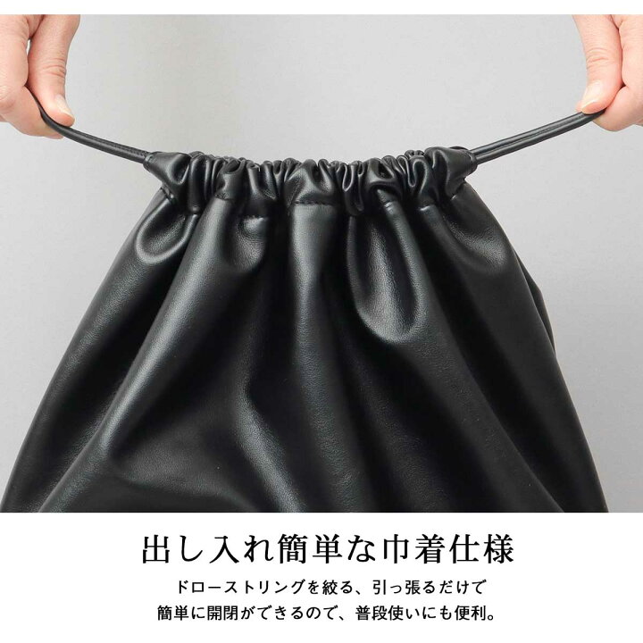楽天市場】ドローストリング ショルダーバッグ メンズ レディース 