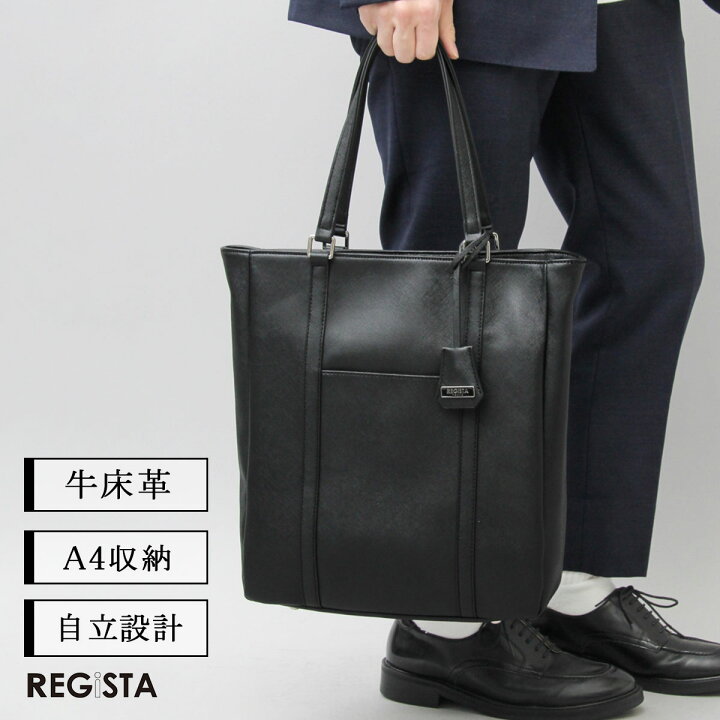 楽天市場】【SALE／10％OFF】ビジネストートバッグ メンズ レディース 
