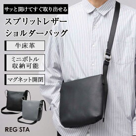 【SALE／10％OFF】ショルダーバッグ バッグ メンズ ショルダー ミニバッグ ミニショルダー ミニショルダーバッグ スプリットレザー 牛床革 レザー風 ブラック 黒 無地 撥水 レディース シンプル レジスタ REGiSTA