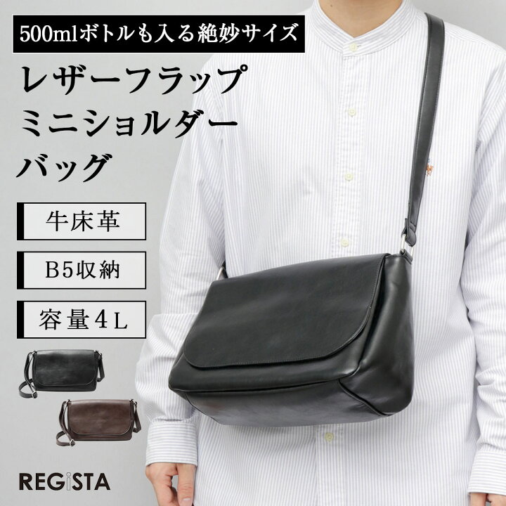 楽天市場】ショルダーバッグ メンズ レディース フラップ 斜めがけ 