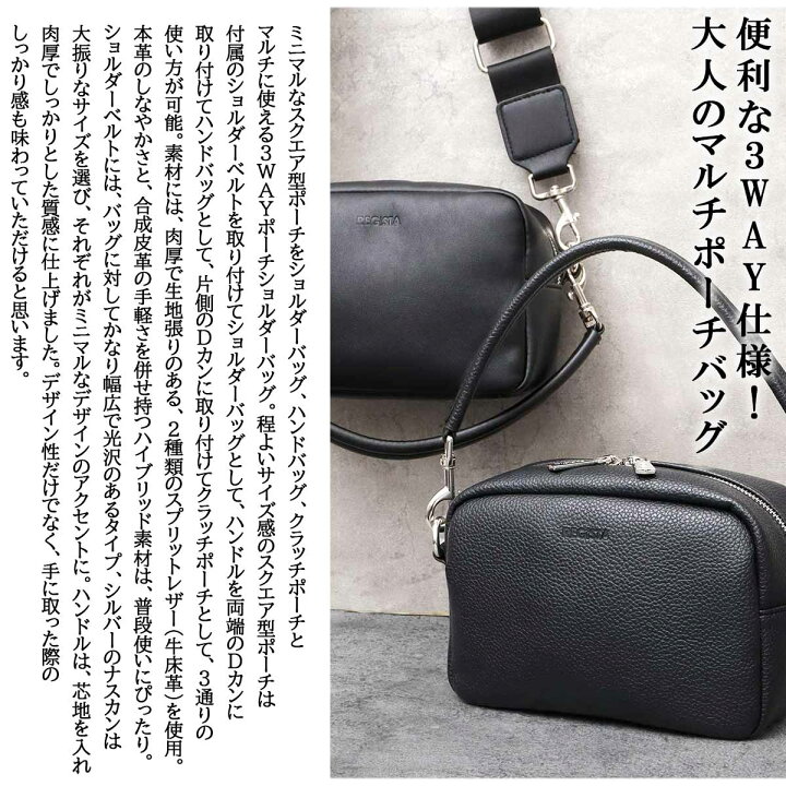 楽天市場】【SALE／10％OFF】ショルダーバッグ ハンドバッグ クラッチ 