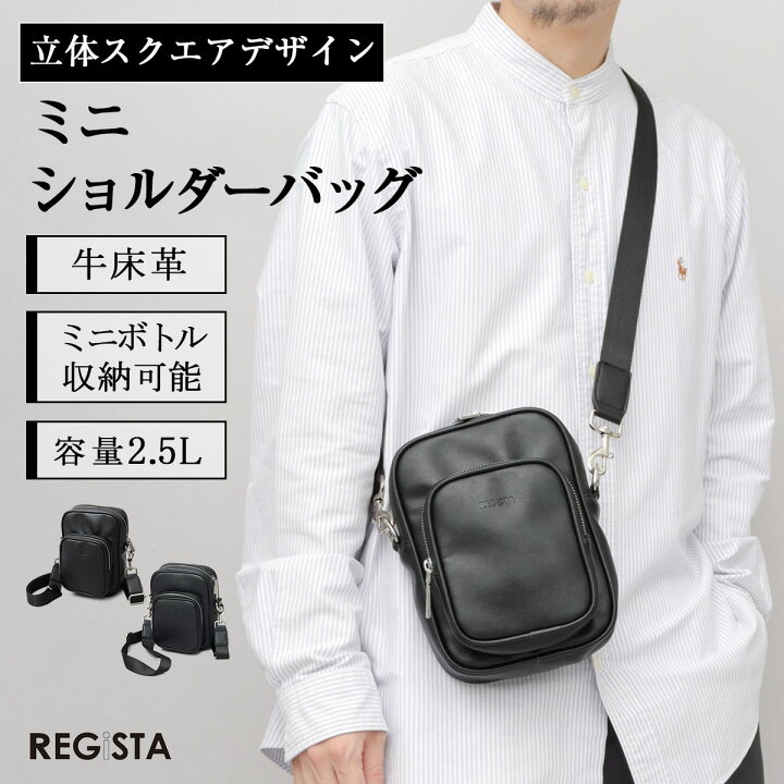 工場 直営 店ファッション - Saint Laurent ブラックレザーショルダー 