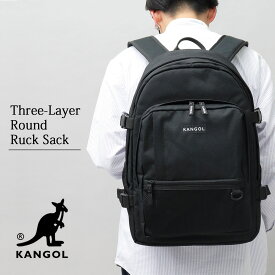KANGOL カンゴール リュック リュックサック バックパック デイパック バッグ メンズ シンプル 無地 大容量 大容量サイズ 大きめ A4サイズ B4サイズ ユニセックス