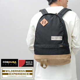 バックパック リュック デイパック リュックサック ティアドロップ2 メンズ シンプル CORDURA 撥水 ウィルダネスエクスペリエンス WILDERNESS EXPERIENCE