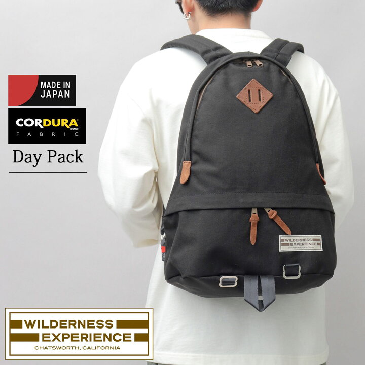 楽天市場】WILDERNESS EXPERIENCE ウィルダネスエクスペリエンス 