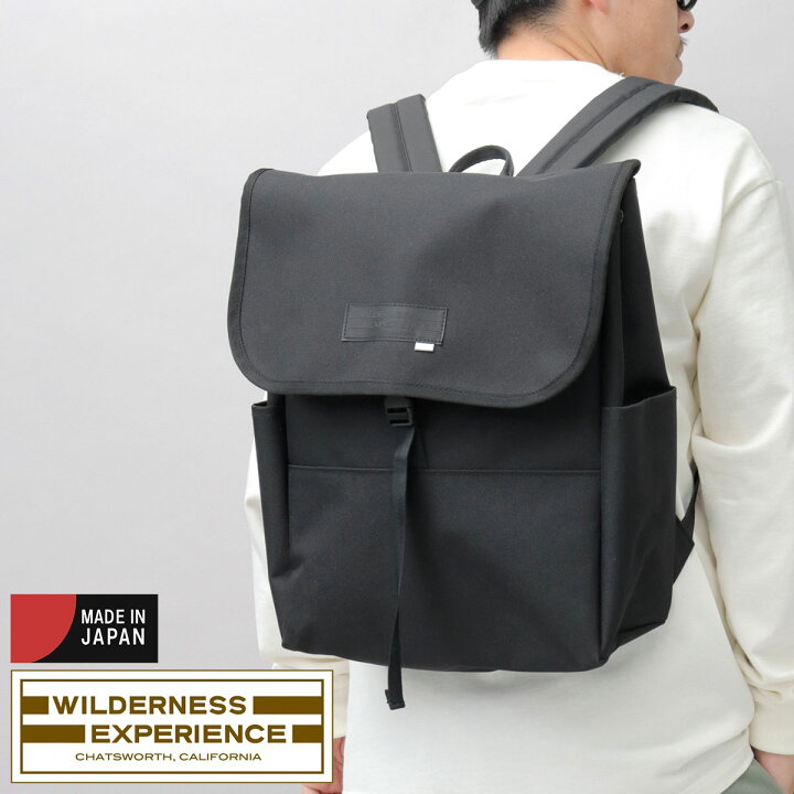 楽天市場】WILDERNESS EXPERIENCE ウィルダネスエクスペリエンス 