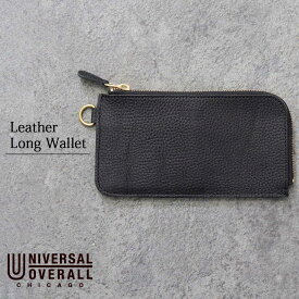 UNIVERSAL OVERALL ユニバーサルオーバーオール 財布 長財布 L字ファスナー ロングウォレット シボレザー 本革 牛革 薄型ウォレット シンプル コンパクト 日本製 メイドインジャパン