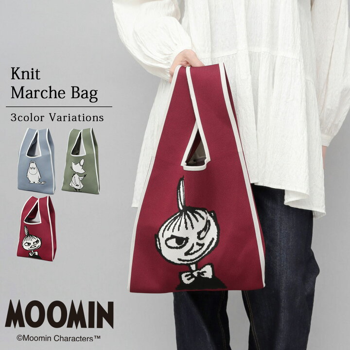 楽天市場】MOOMIN ムーミン ニットバッグ レディース 北欧 マルシェ 