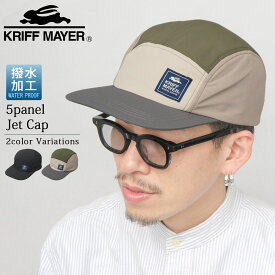 クリフメイヤー KRIFF MAYER ジェットキャップ メンズ レディース 5パネル キャップ 帽子 撥水 軽量 リップストップ ナイロン アウトドア ストリート 2カラー 春夏 通気性 シンプル おしゃれ