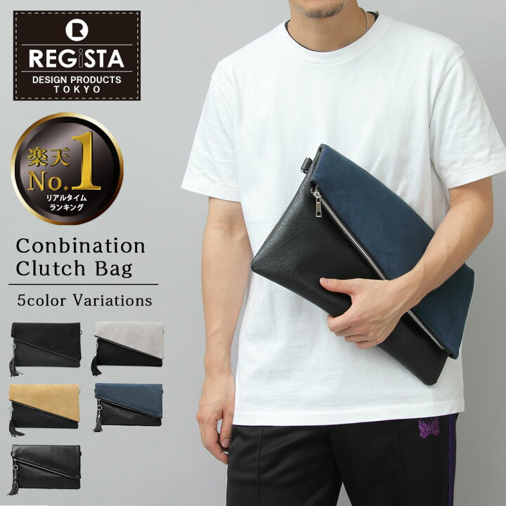 楽天市場 クラッチバッグ メンズ 2way ショルダーバッグ クラッチバック レディース シンプル スエード スウェード ハンドバッグ タッセル 黒 ブラック ベージュ グレー 結婚式 普段使い 卒業式 入学式 大きめ カジュアル モード Regista レジスタ A M S
