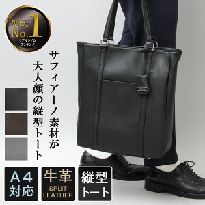 カジュアル ビジネスバッグ 牛革 トートバッグ 通販 人気ランキング 価格 Com