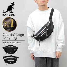 KANGOL カンゴール ウエストポーチ ボディバッグ ウエストバッグ ミニバッグ バッグ サブバッグ メンズ レディース 旅行 スポーツ 小さめ 男の子 女の子 学生 中学生 高校生 大学生 軽量 軽い 黒 ブラック ブランド プレゼント