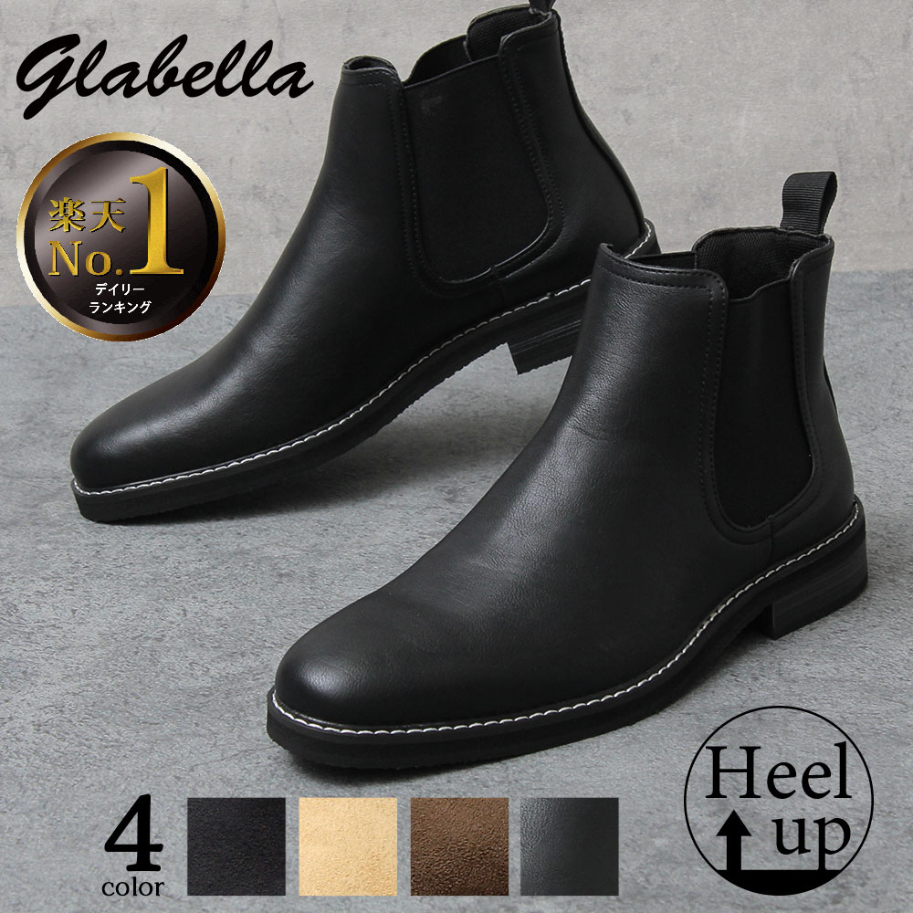 glabella グラベラ サイドゴアブーツ メンズ ブーツ サイドゴア チェルシーブーツ ショートブーツ スエード スウェード ブラック ベージュ ブラウン モード カジュアル 革靴 メンズシューズ シンプル レザー