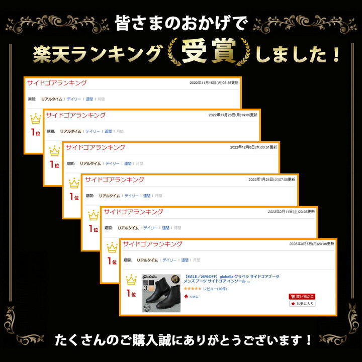 市場 メンズ Glbb おしゃれ Glabella 安い 166 カジュアル リーズナブル ヒールアップチェルシーブーツ 男性用