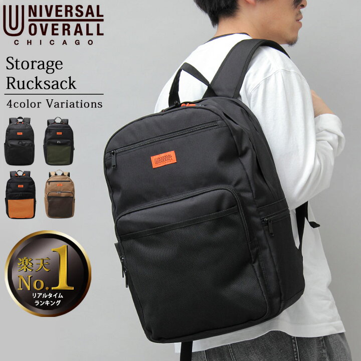 楽天市場】ユニバーサルオーバーオール UNIVERSAL OVERALL リュック 