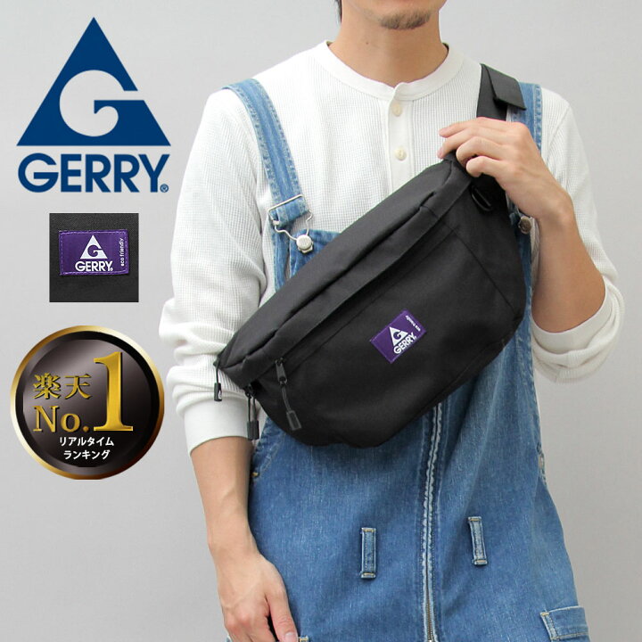楽天市場 送料無料 Gerry ジェリー ウエストバッグ 大容量 ウエストポーチ ボディバッグ ショルダーバッグ メンズ レディース ユニセックス 撥水 ブラック 黒 斜めがけ 肩掛け 大きめ 旅行 ショルダーバック 肩掛けカバン ブランド A M S