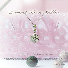 【鑑別書付】プレゼントにおすすめ 雪の花 ネックレスPt900/Pt850(プラチナ) ダイヤモンド 0.50ct