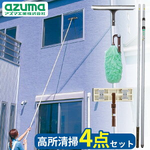 |4_Zbg [A~LkEȂZbg] [KXCp[W{] [GLb`] [Cp[ H ] azuma bv |p 2K   Ɩ SA Ƃɓ͂