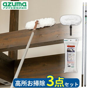 |bv3_Zbg [A~LkEȂZbg] [V[Ot@Ebv H] [V[Ot@EbvXyA] azuma zR胂bv }CNt@Co[ OiLk 