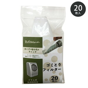 ylR|XΉzh@ S~ƂtB^[ 20 SF201-20WmVkBHƁn@  ̖ S~Ƃ tB^[ rtB^[ | @tB^[ h {y