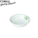 【おまけ付】 コレール フェアリーフローラ(CORELLE Fairy Flora) CP-9480 小ボウル J410-FFA オーブン 電子レンジ 食…