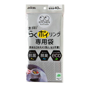 ylR|XΉzS~؂p[炭|CO p40] rJSsv ؂ TCY\ 12.6`15cm OpR[i[炸 ؂S~ ĝ S~ [_CZ~CY]yG