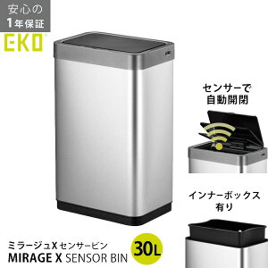 eko ZT[ S~ [~[W X ZT[r 30L(Ci[{bNXL)] J USB[d ɂ XeX ȒP [EKO JAPAN] K̔X 1Nۏؕt EK9260RMT-30L Vo[ 