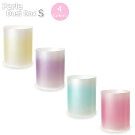 【ポイント最大47倍】Perle ペルル ダストBOX S [橋本達之助工芸]【ポイント20倍】【Glad Life】