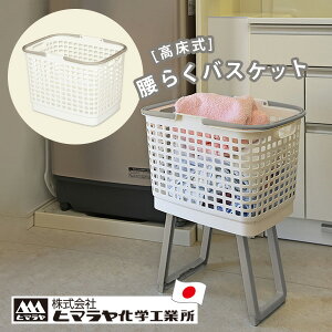 [炭oXPbg] rt h[oXPbg ܂肽 26L J p^ ω׏d5kg  nht 茊t ^ъȒP  Z V { [q}wHƏ] 1561