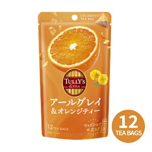 eB[obOmTULLY'STEA A[OCIWeB[obO 12] ITOEN ^[Y g eB[obO IW A[OC hCt[c n[umɓ] yGlad Lifezy|Cg2{z