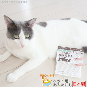 y|Cg20{zylR|XΉzybgpH􂢂킵m̐_l ybgp݂킵 2 S096] ܕsv  ybgɈS k藎Ƃ zCgmKBZ[] 