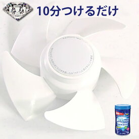 【ポイント最大35倍】オキシウォッシュ 酵素系漂白剤 680gボトル OXI WASH [紀陽除虫菊]日本製 つけ置き スッキリ漂白 強力シミ抜き 換気扇 襟汚れ【ポイント10倍】【Glad Life】