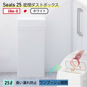 [CNCbg] [V[Y25 _Xg{bNX] Seals 25L  S~ jICRh~ w{ŃvbVI[v ǂɌԂȂtBbgݒu p^ ^ { LBD-02 zCg O[ ub