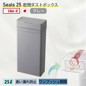 [CNCbg] [V[Y25 _Xg{bNX] Seals 25L  S~ jICRh~ w{ŃvbVI[v ǂɌԂȂtBbgݒu p^ ^ { LBD-02 zCg O[ ub