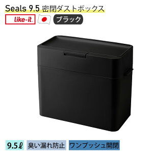 [CNCbg] [V[Y9.5 _Xg{bNX] S~ Seals 9.5L  jICRh~ w{ŃvbVI[v S~    p^ { LBD-01 zCg O[ ubN 