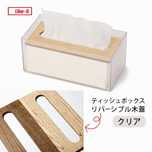 eBbVP[X  Wt [eBbV{bNX o[Vu؊W] u^ y VR؂̃t^ {bNXeBbVΉ \tgpbNΉ [CNCbg] THR-02 NA zCg u