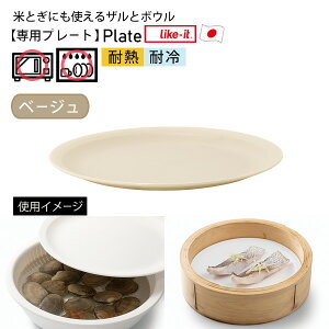 t^ M [ĂƂɂgUƃ{E(v[g)] { ϔMx140 ϗ dqWΉ H@OK V  k LBK-05 [CNCbg] like-it zCg O[ O[ ub