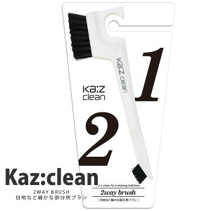 2WAYuV KAZCLEAN J[WBN[  CuV JYN[m{NebNny|Cg10{zyGlad Lifez